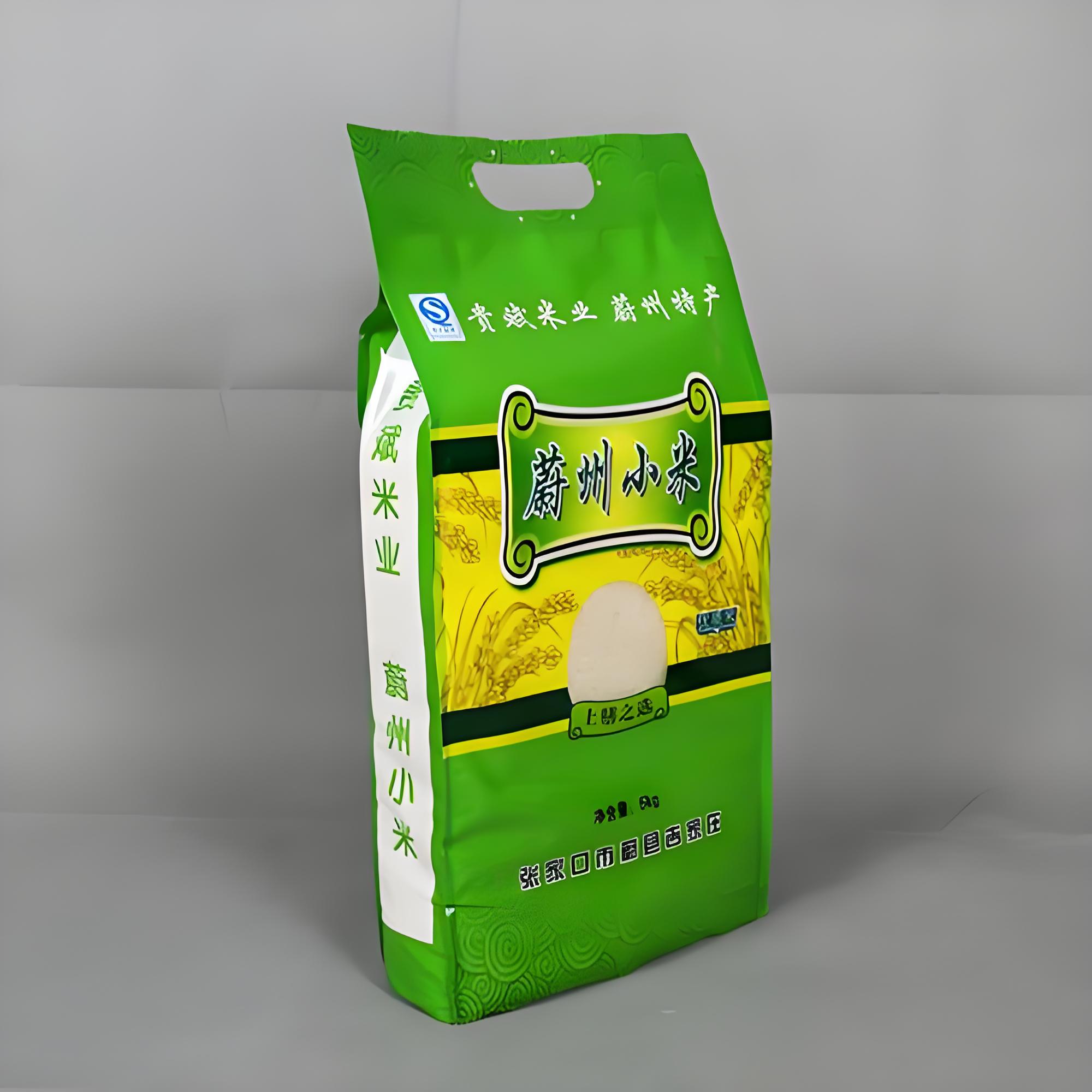 贺州市食品包装袋复合塑料包装袋 - 推荐